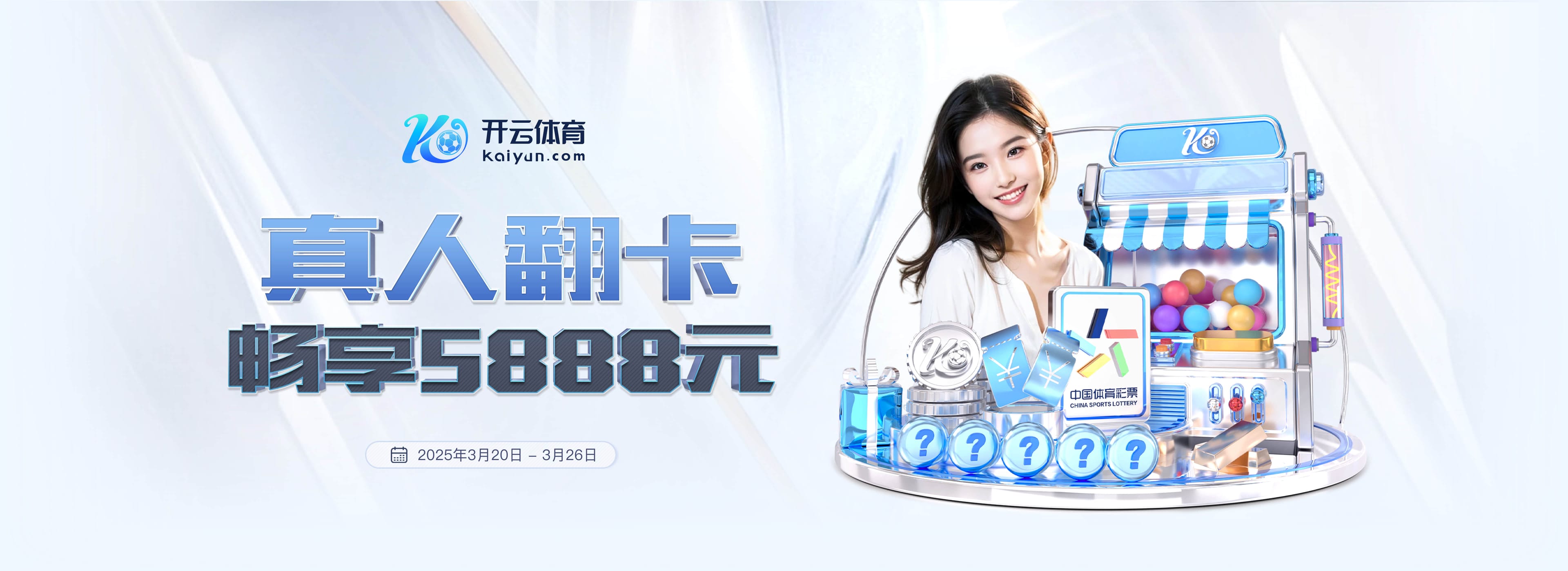 替补出战45分钟被换下,桑乔拒绝与巴克利击掌、无视埃梅里